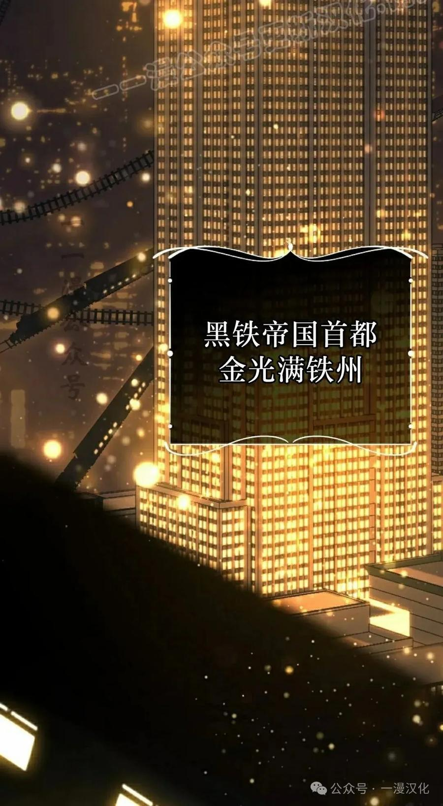 第51集 第2页