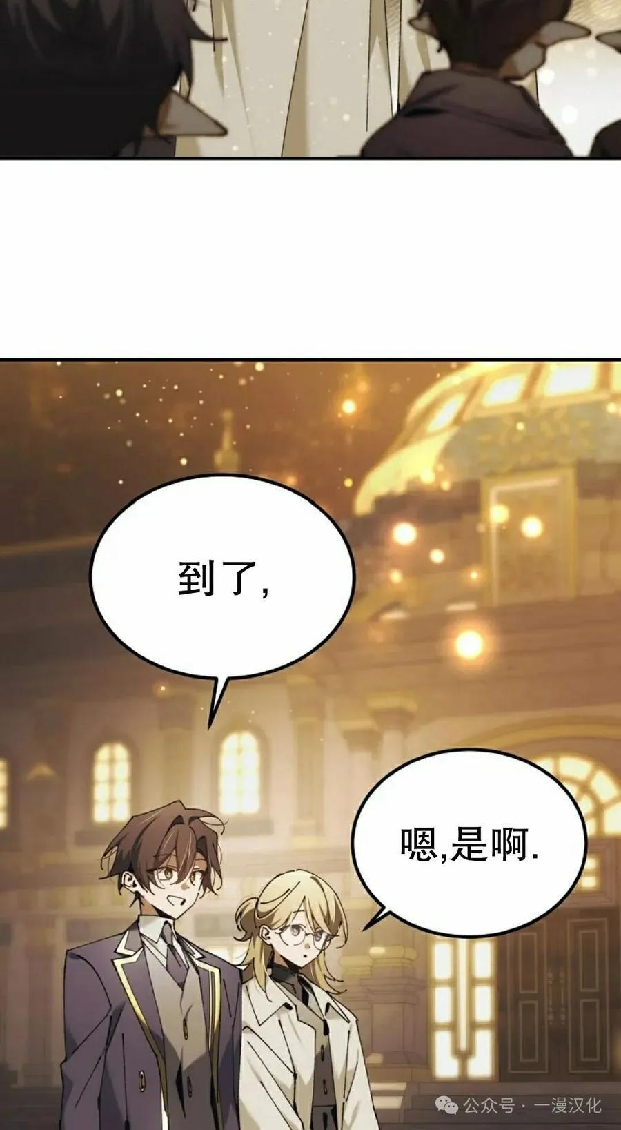 第51集 第4页