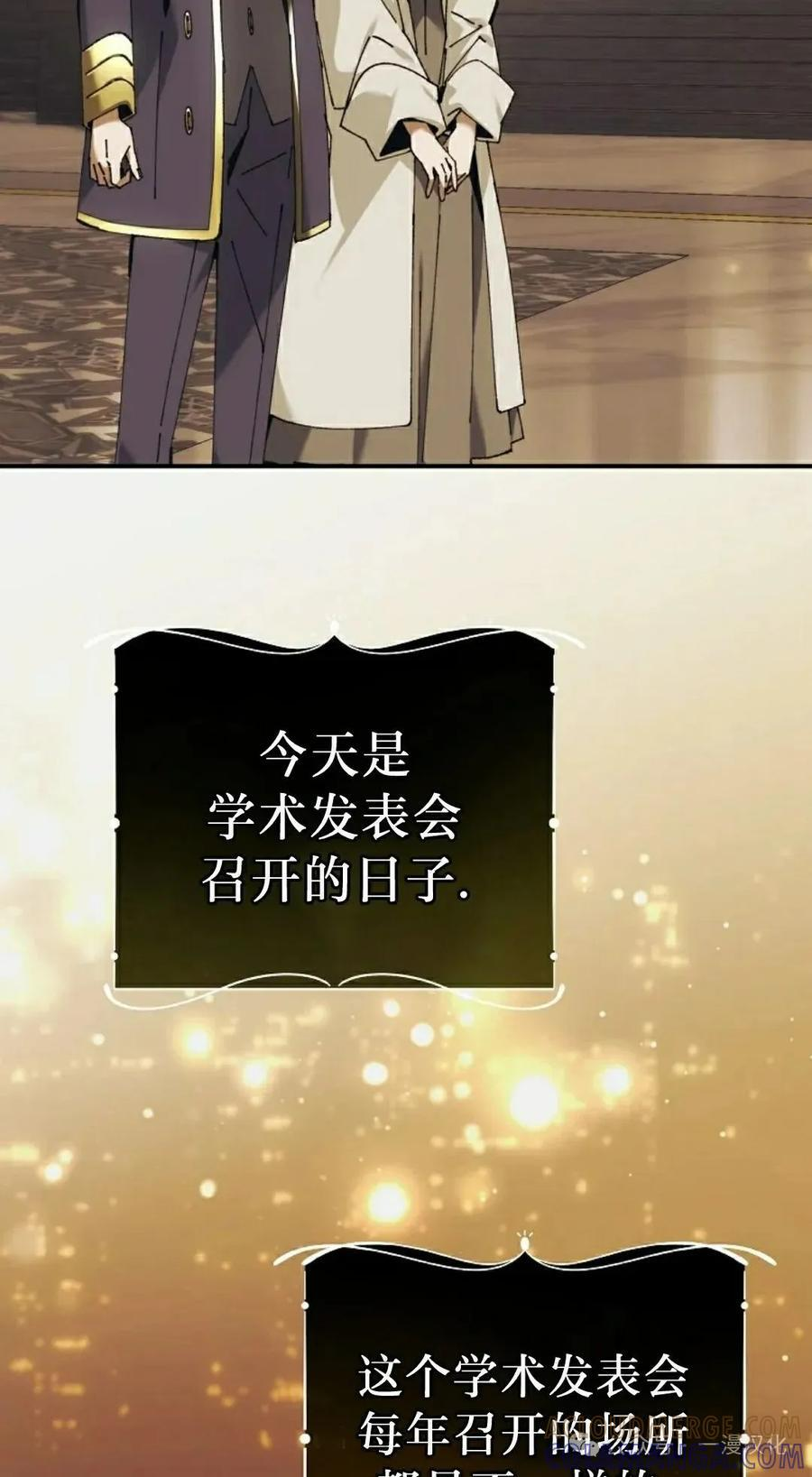 第51集 第5页