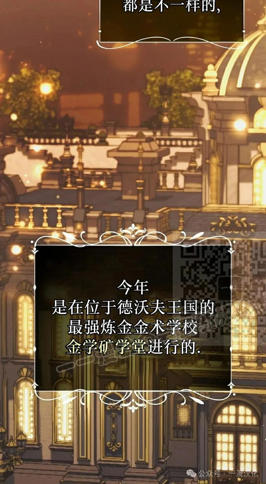 第51集 第6页