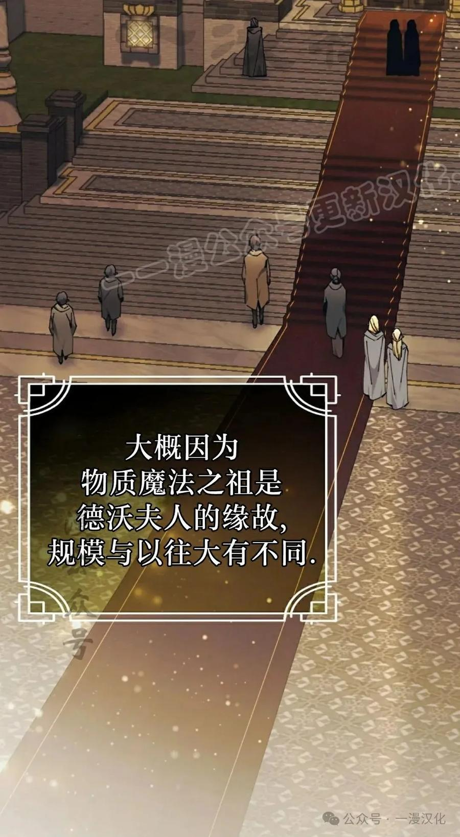 第51集 第7页