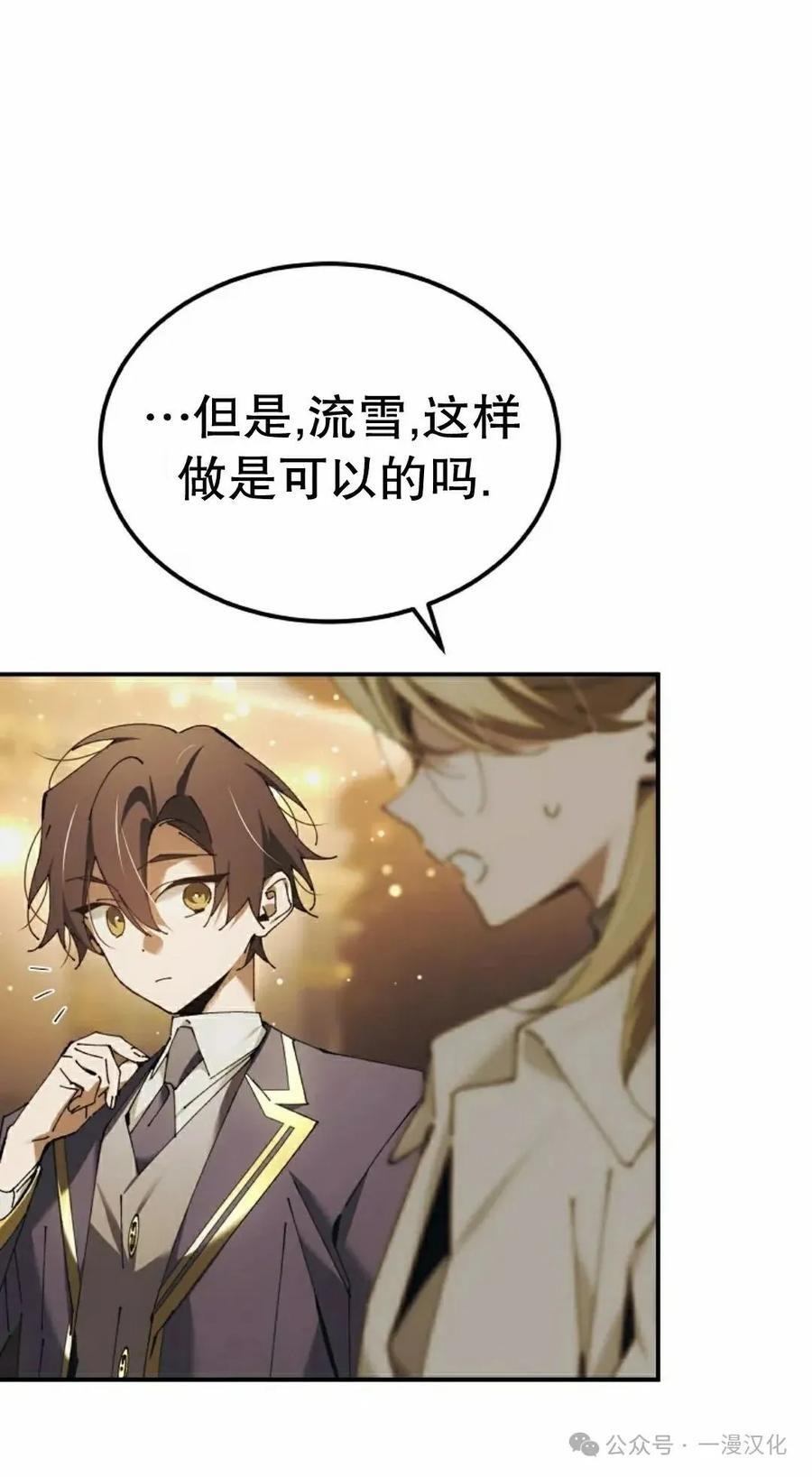 第51集 第10页