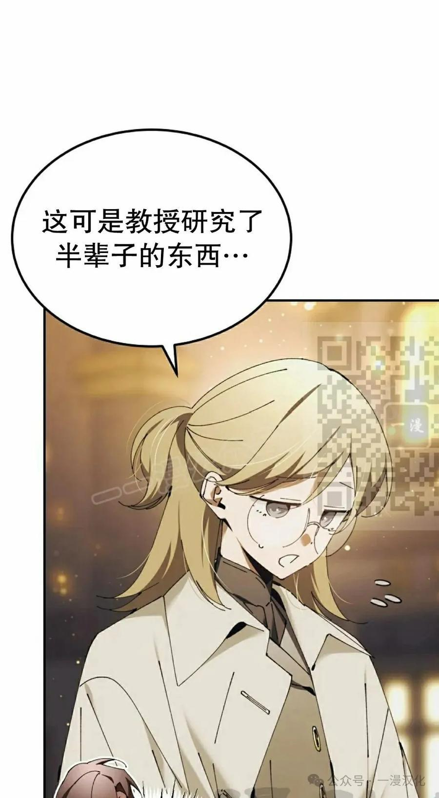 第51集 第11页