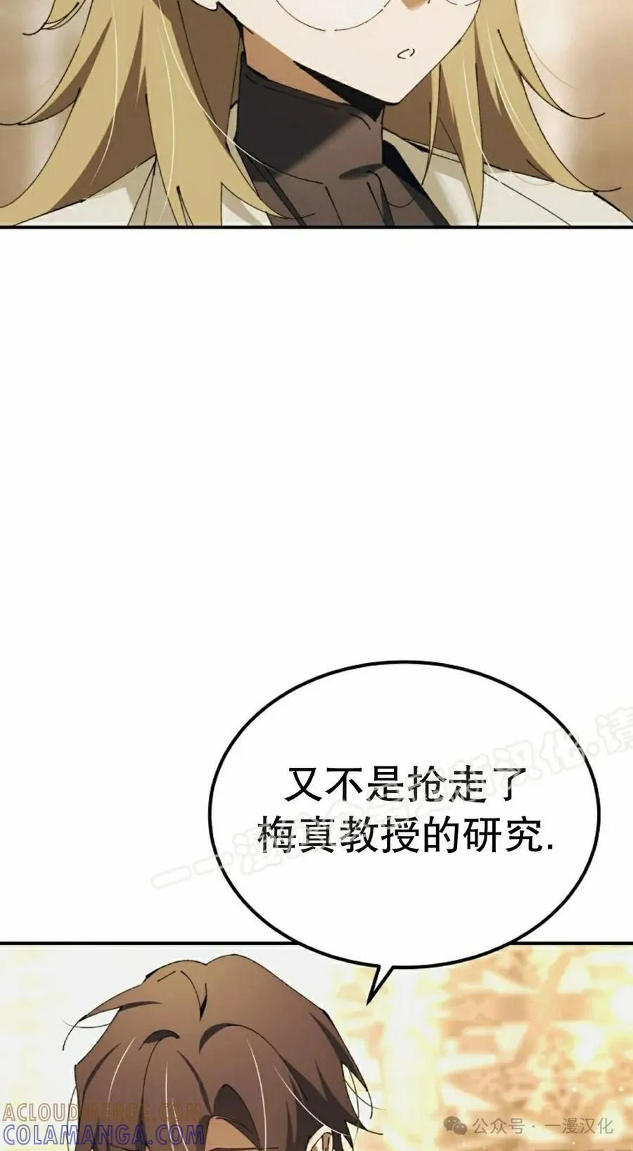 第51集 第13页