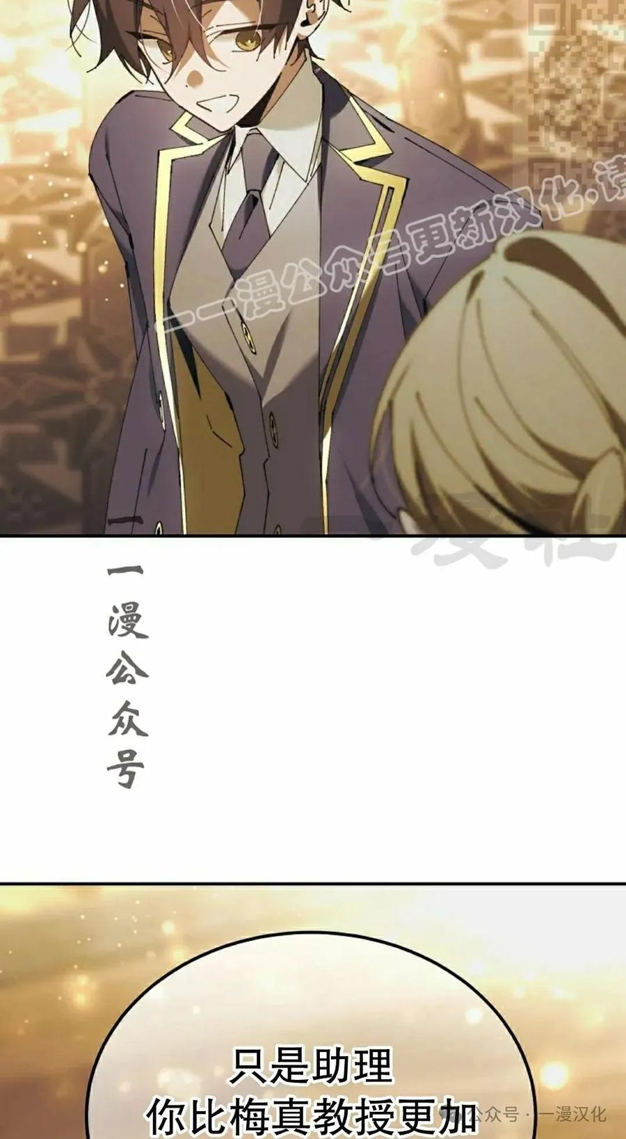 第51集 第14页