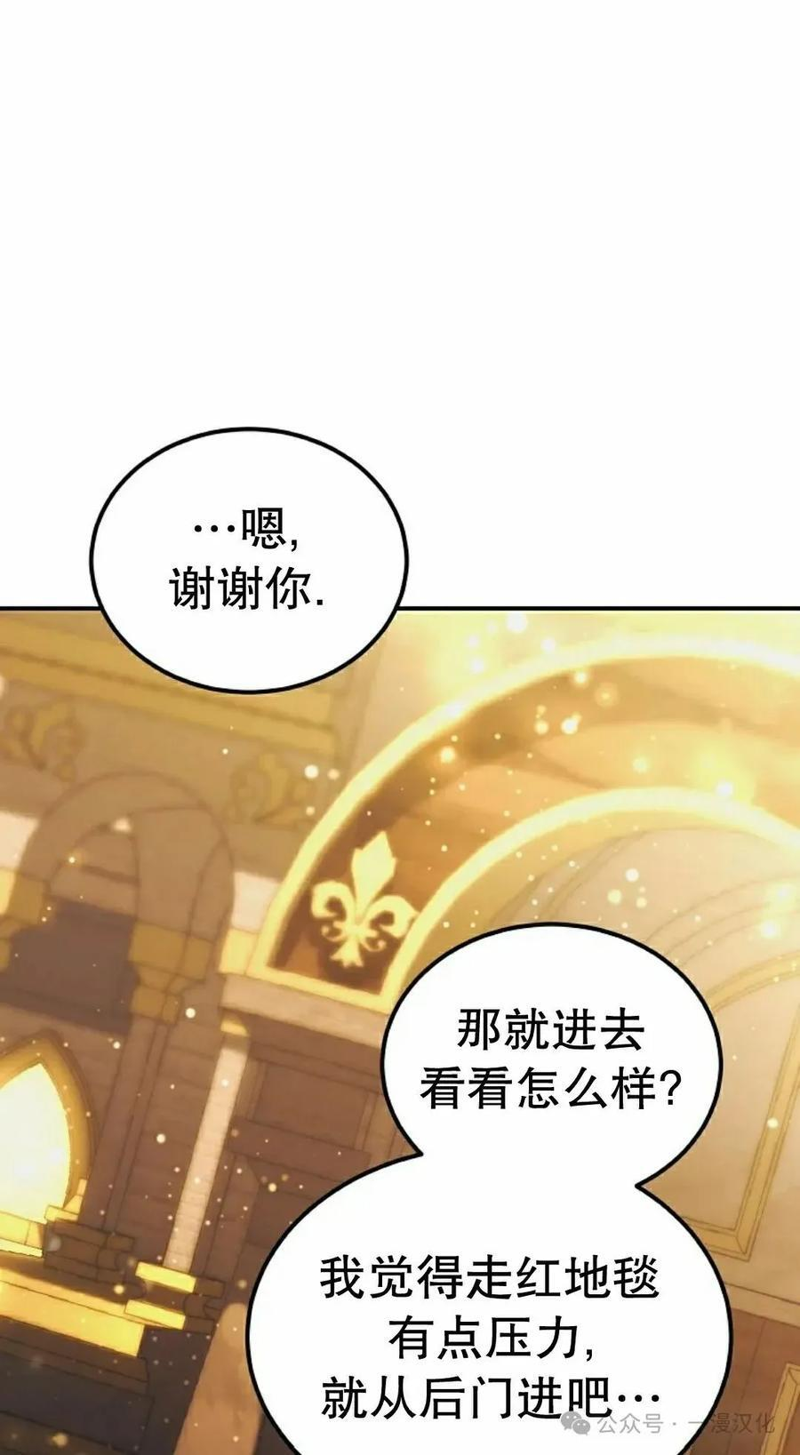 第51集 第16页