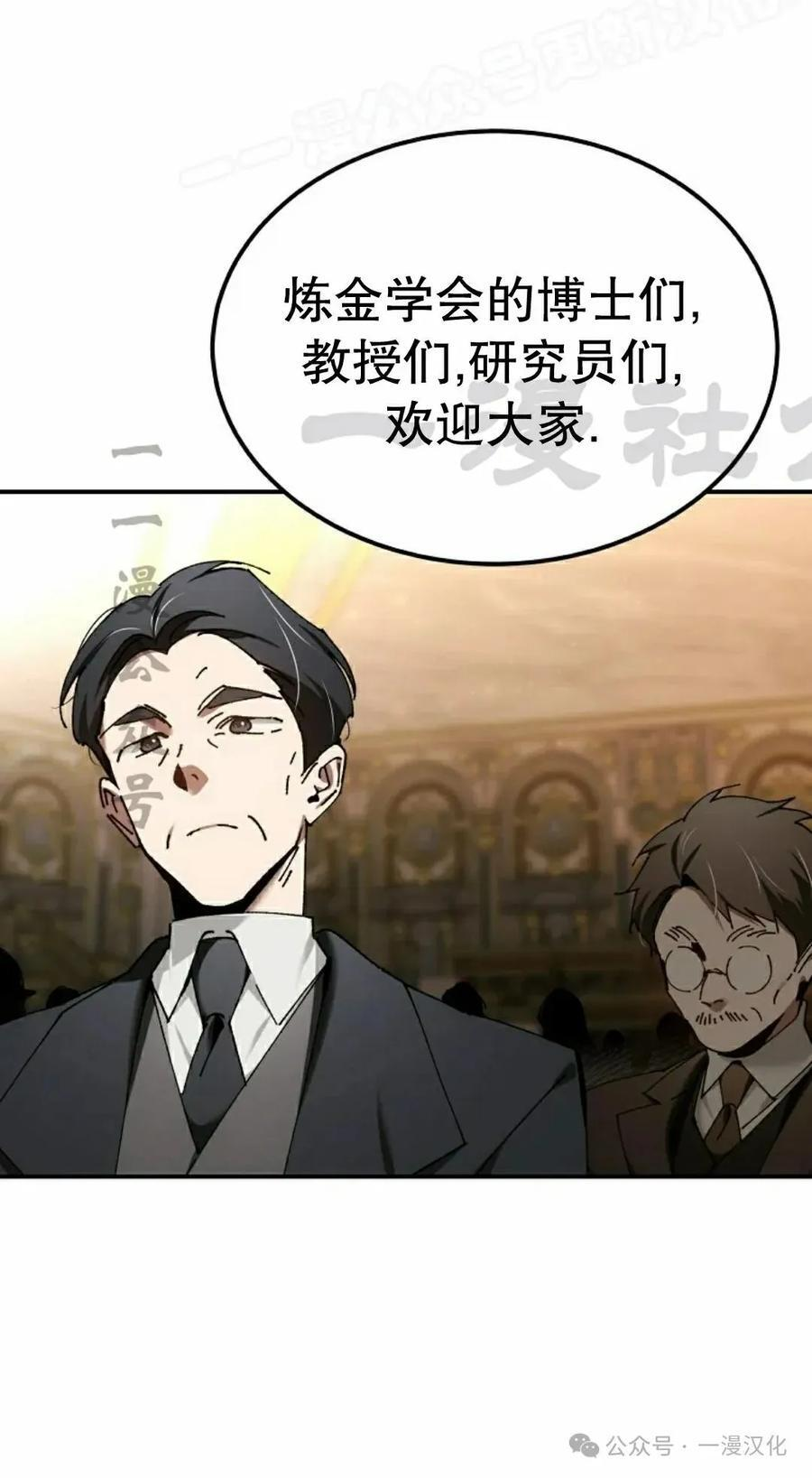 第51集 第19页