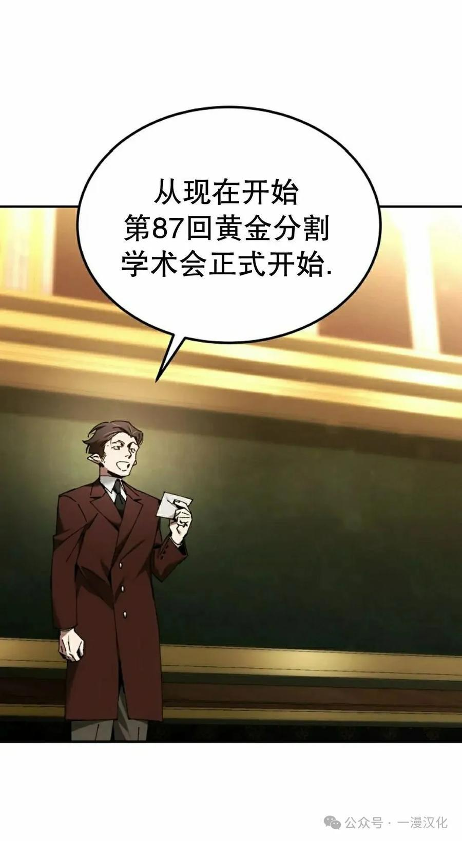 第51集 第20页