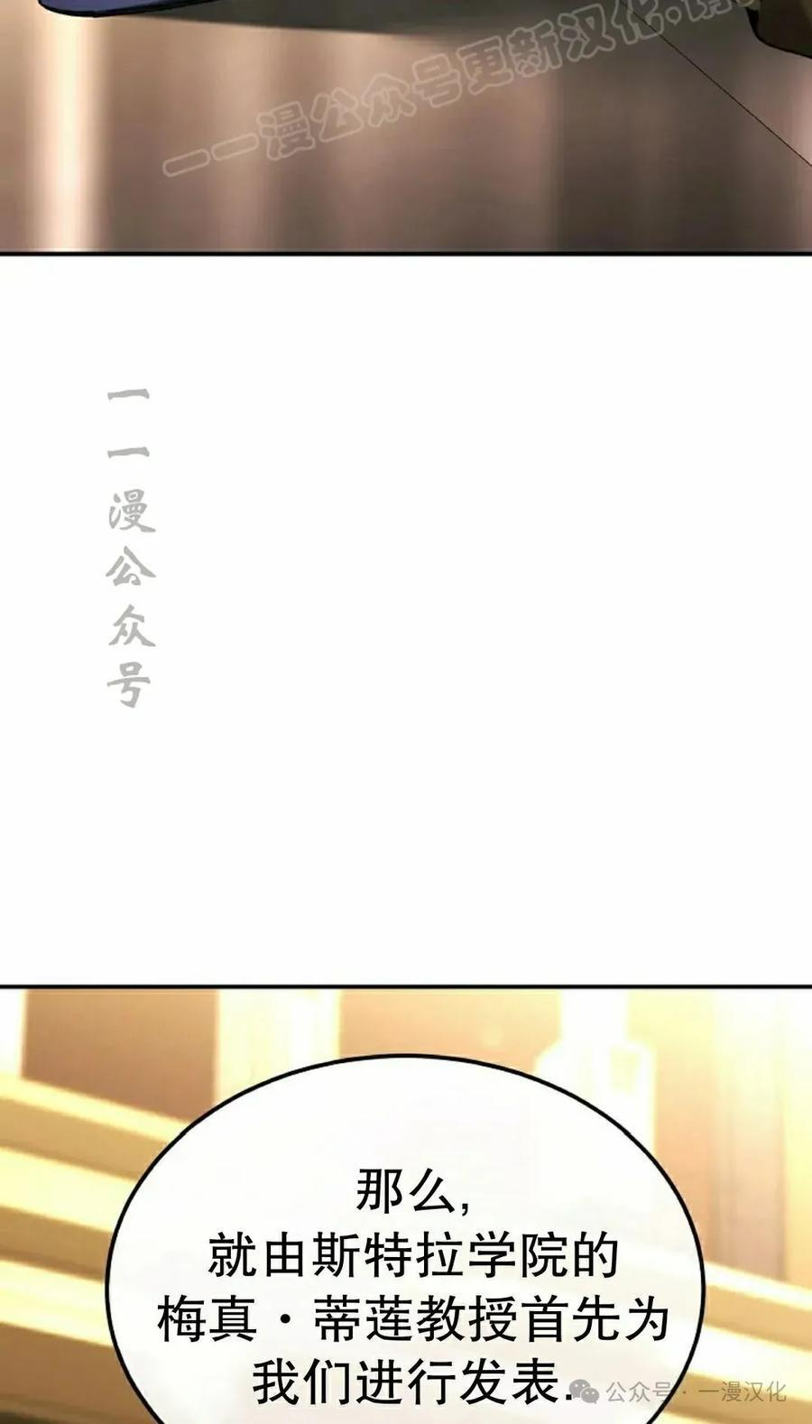 第51集 第22页