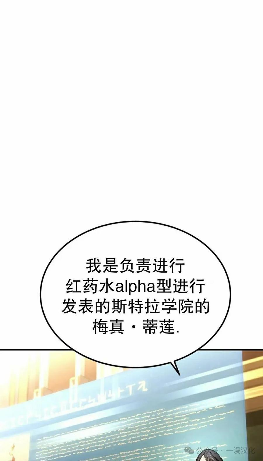 第51集 第24页