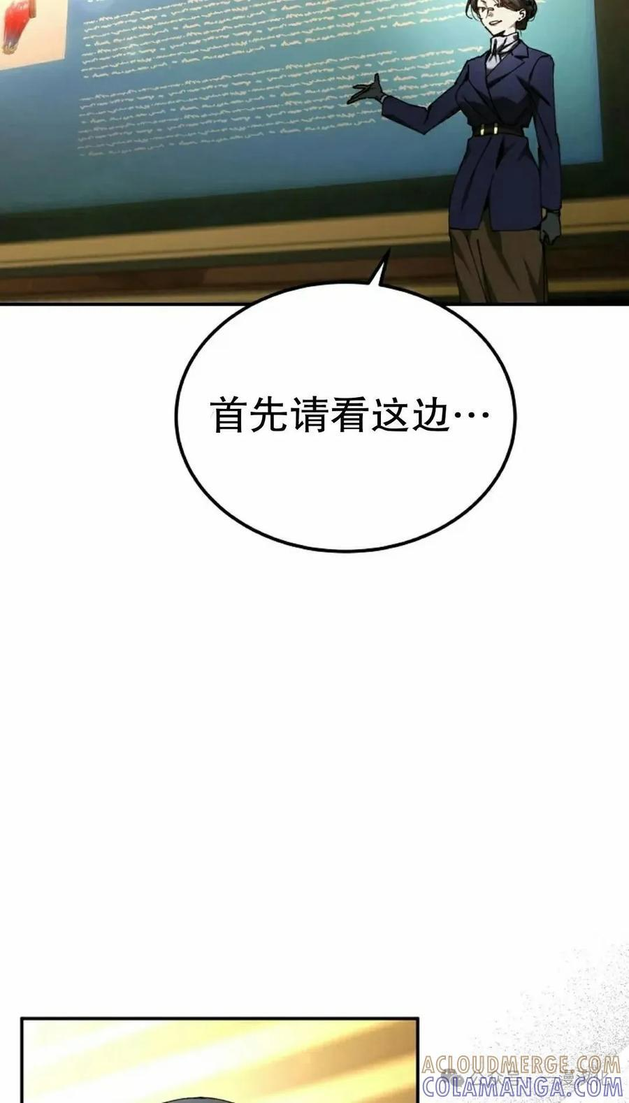第51集 第25页
