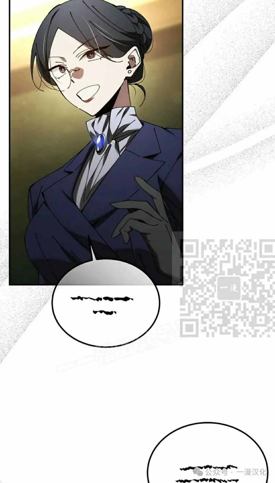 第51集 第26页
