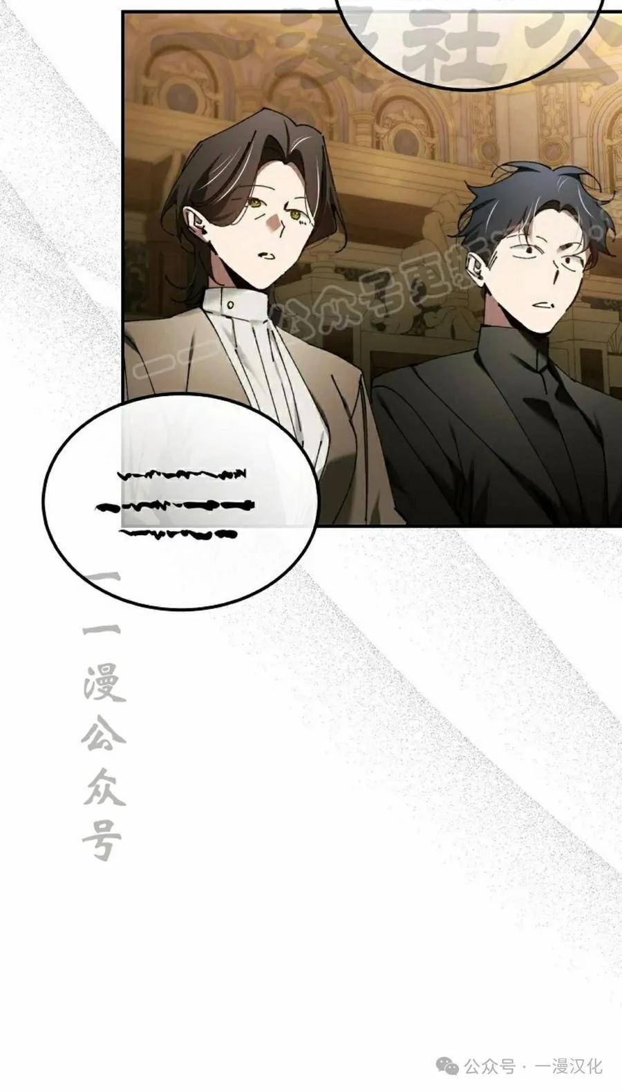 第51集 第27页