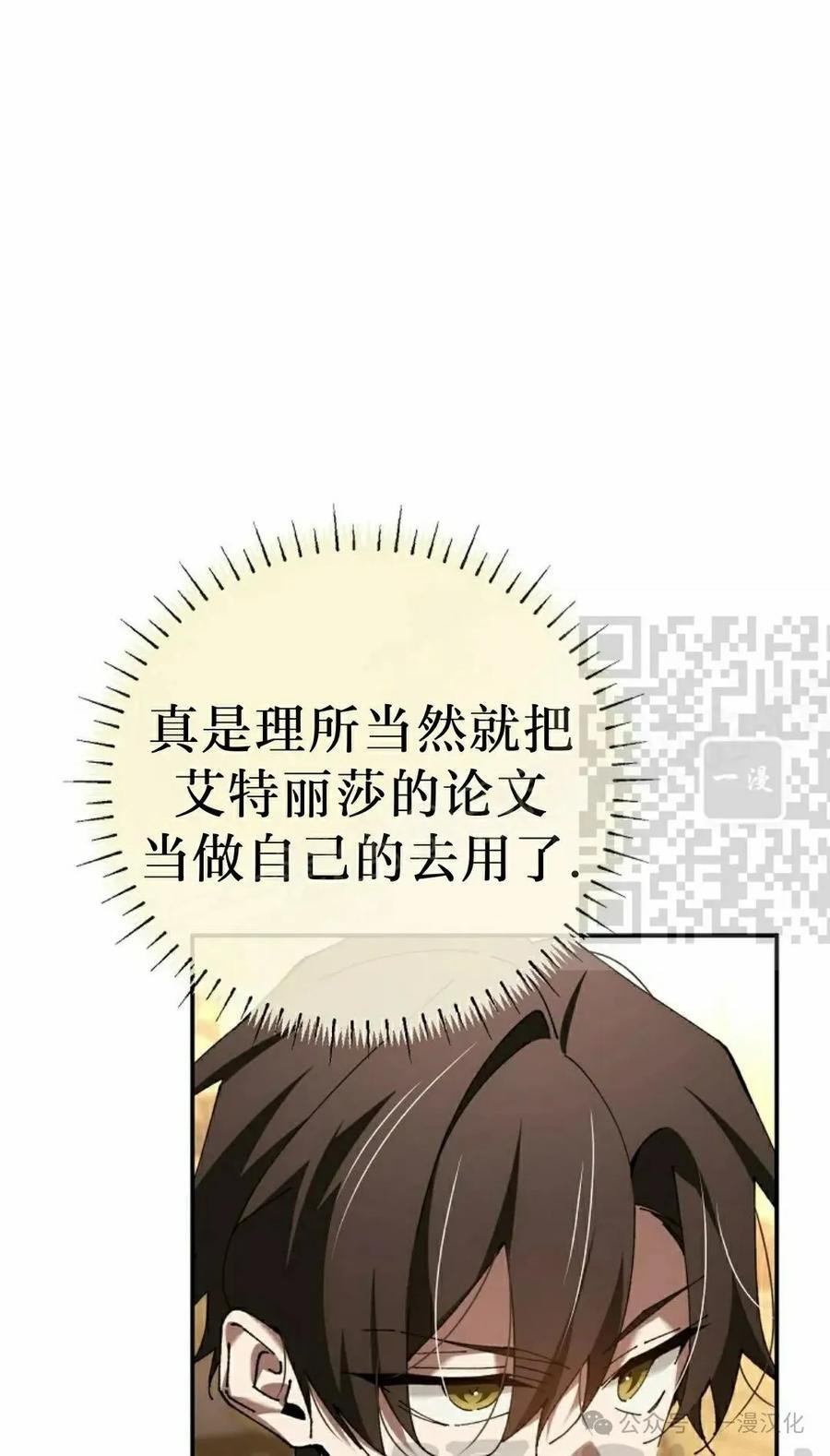 第51集 第31页
