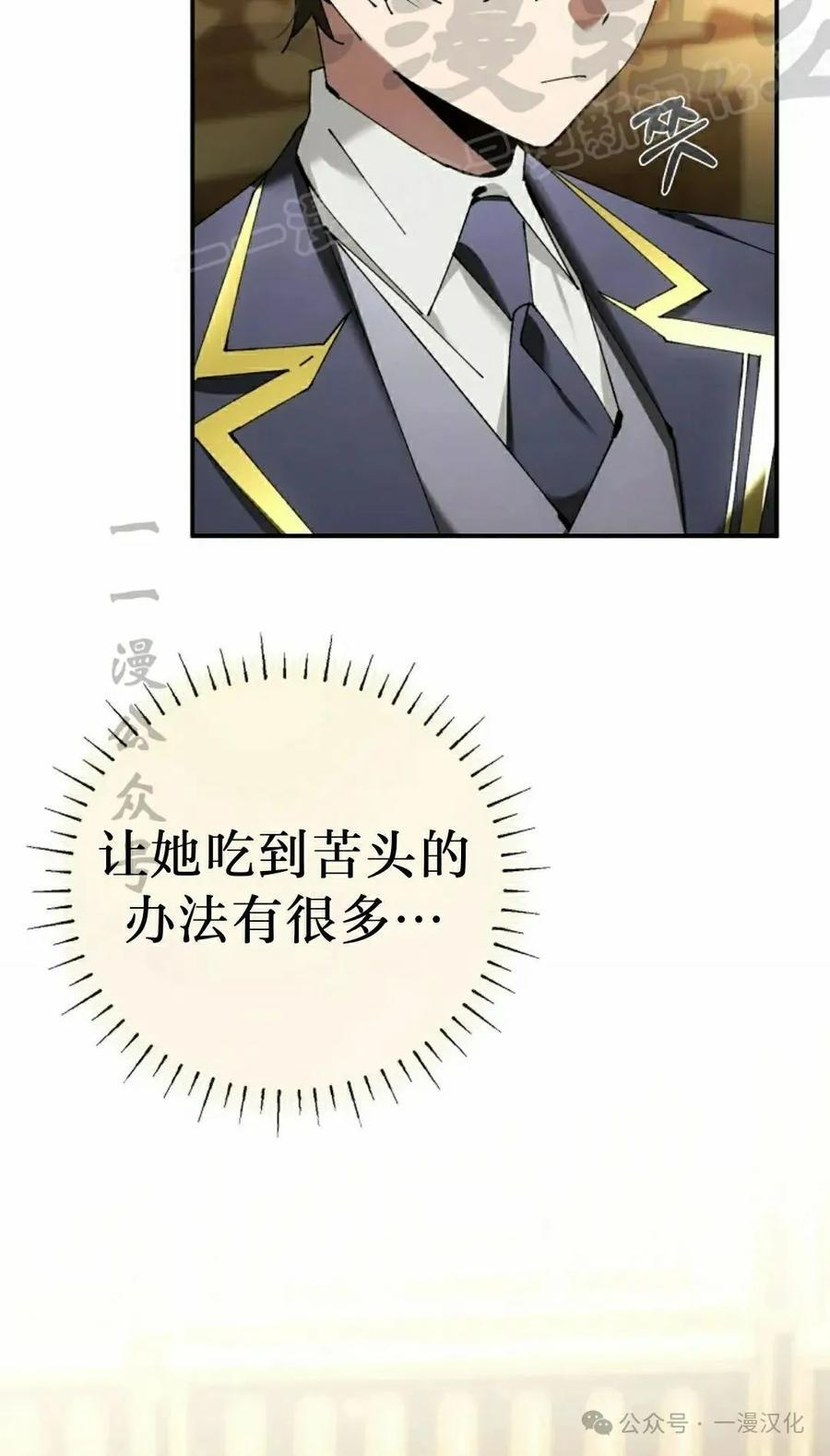 第51集 第32页