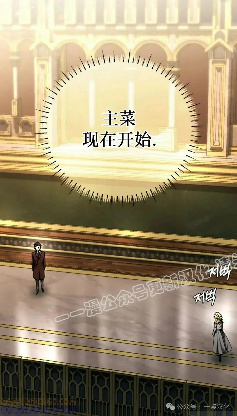 第51集 第33页