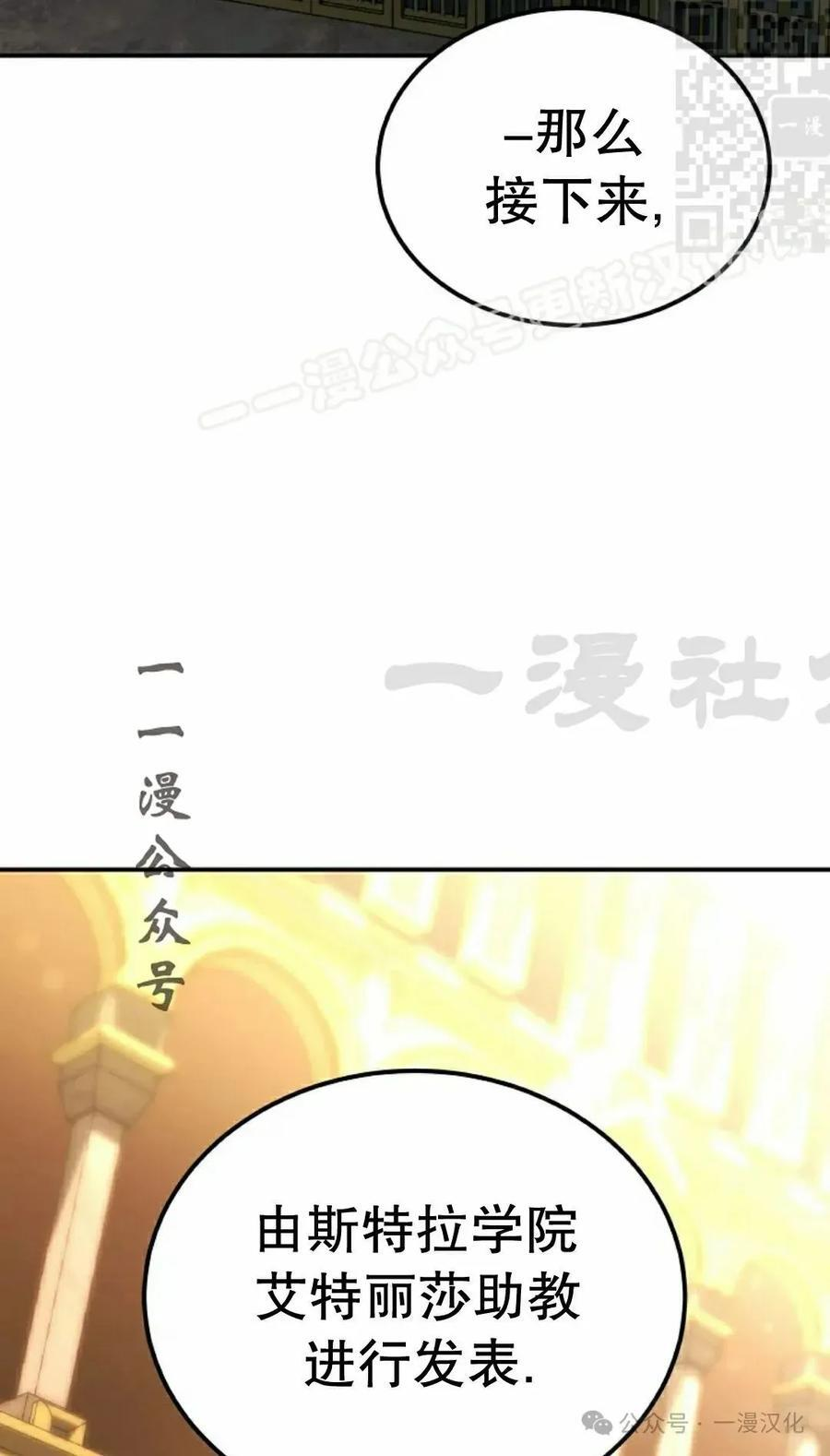 第51集 第34页
