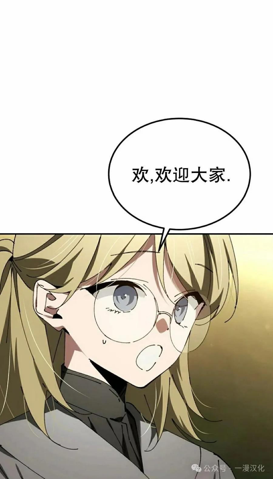 第51集 第36页