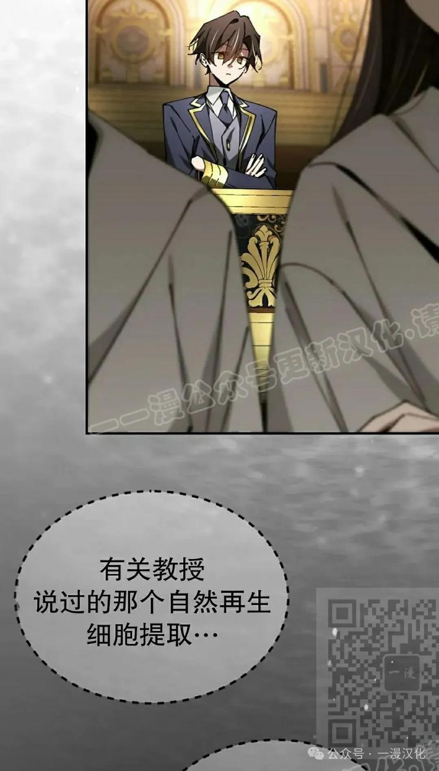 第51集 第38页
