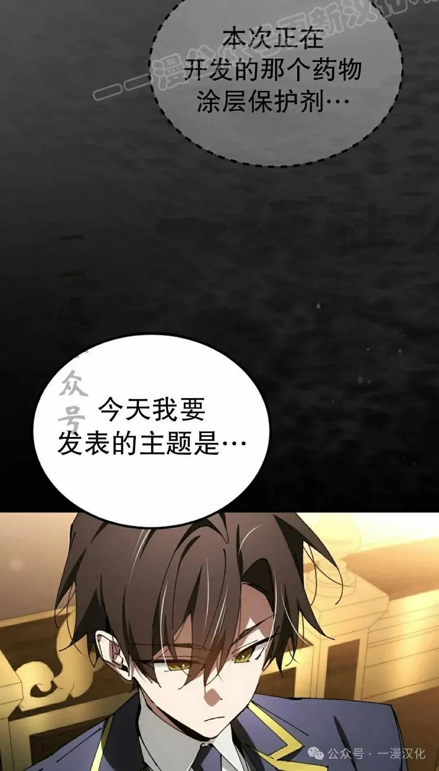 第51集 第39页