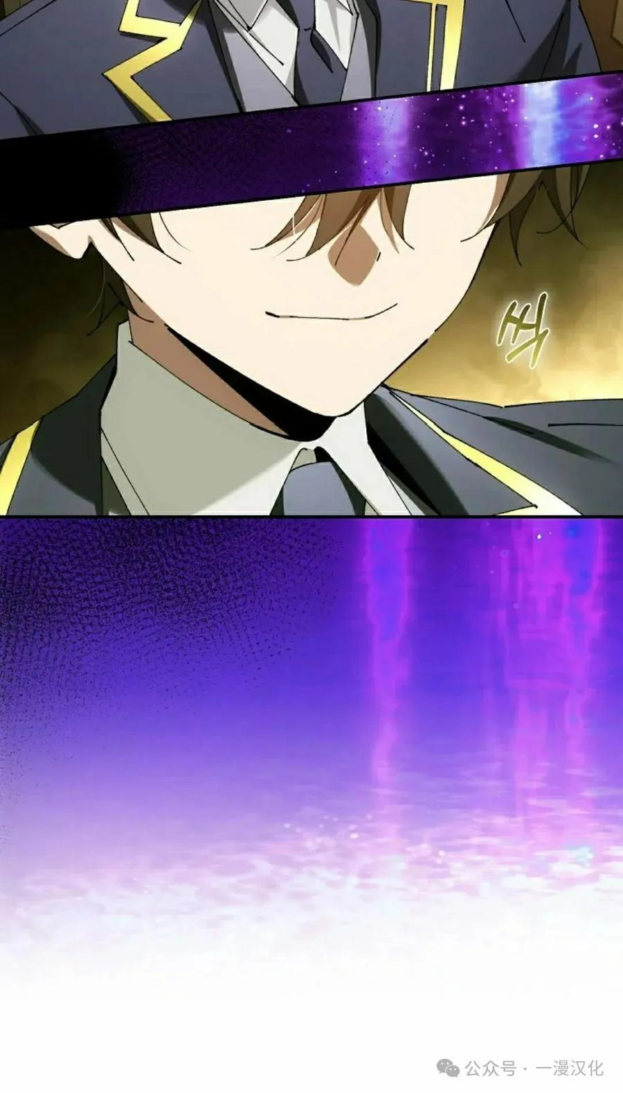 第51集 第40页