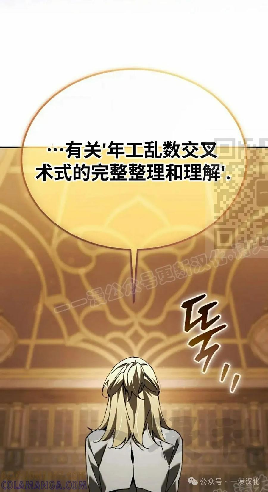 第51集 第41页