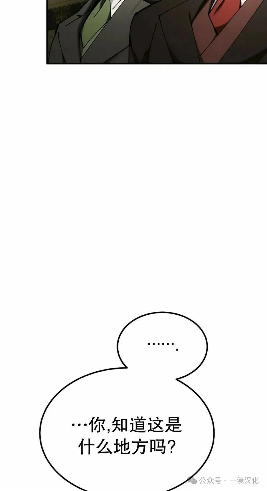 第51集 第44页