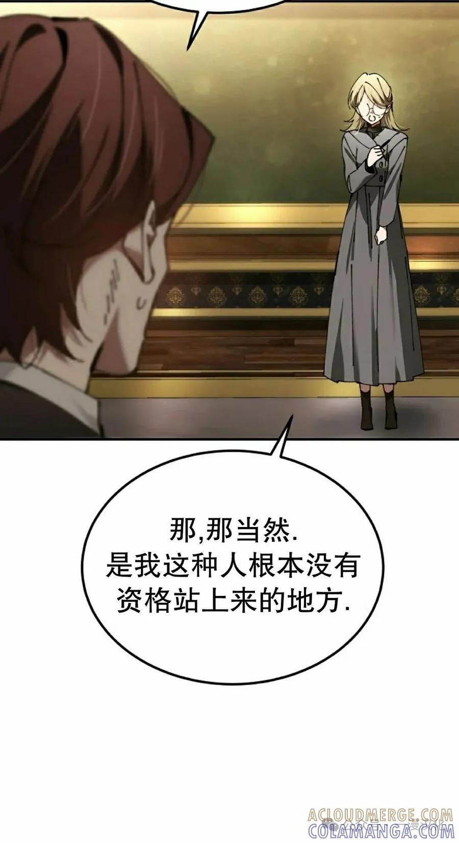 第51集 第45页
