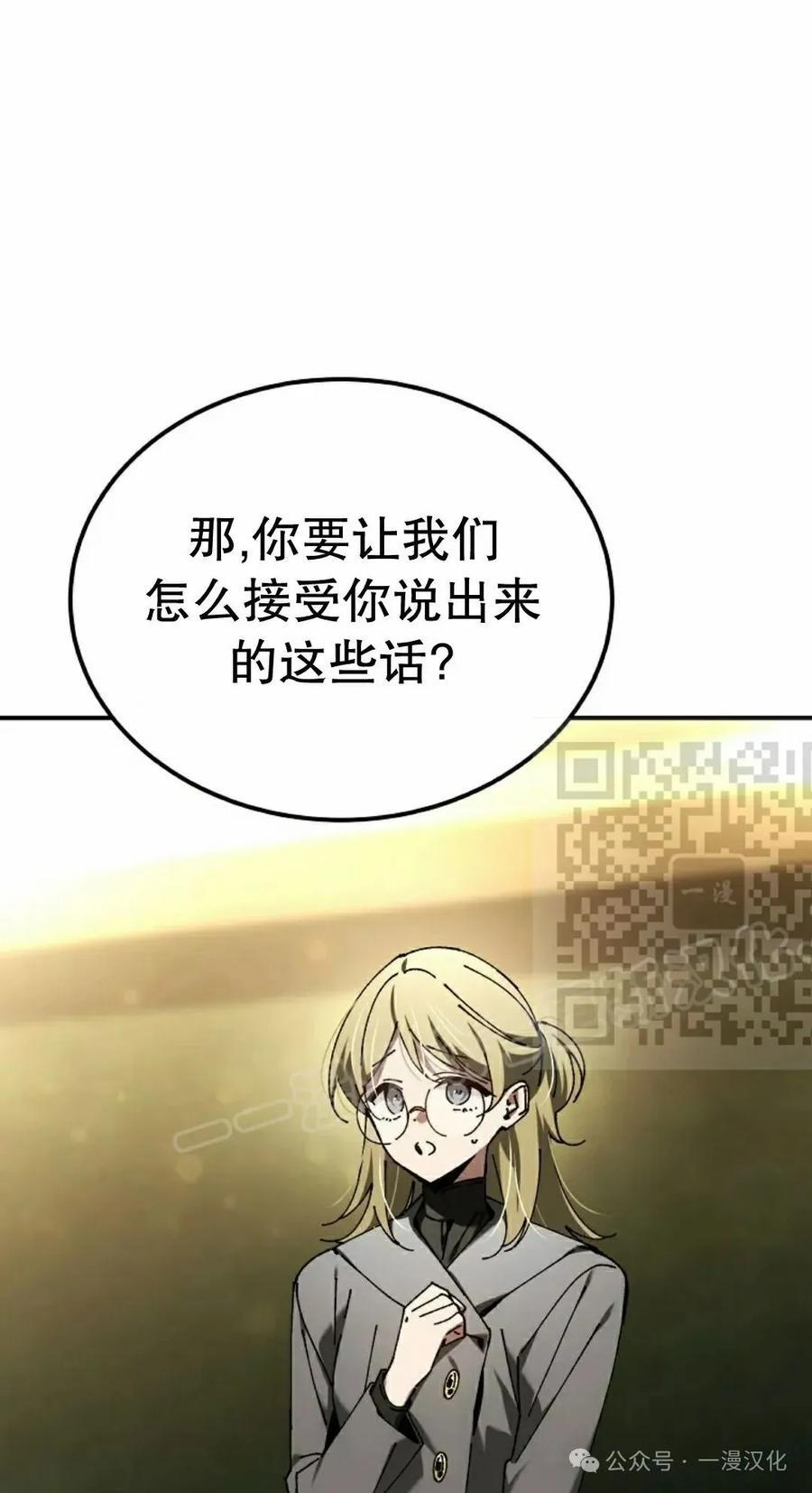 第51集 第46页