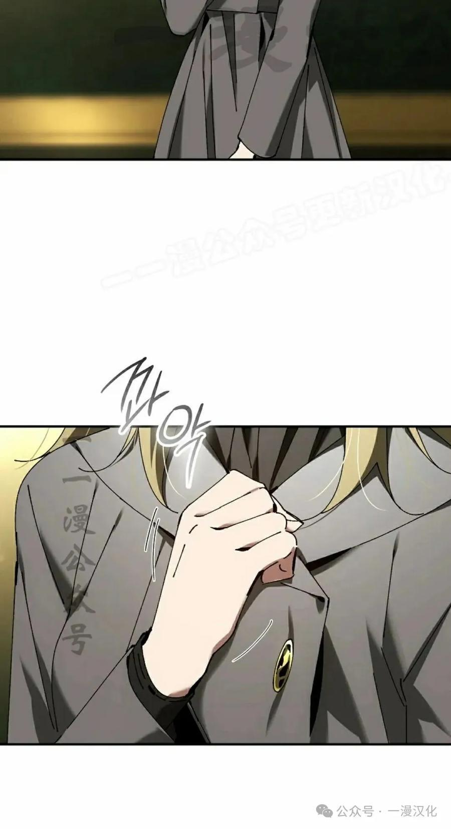 第51集 第47页