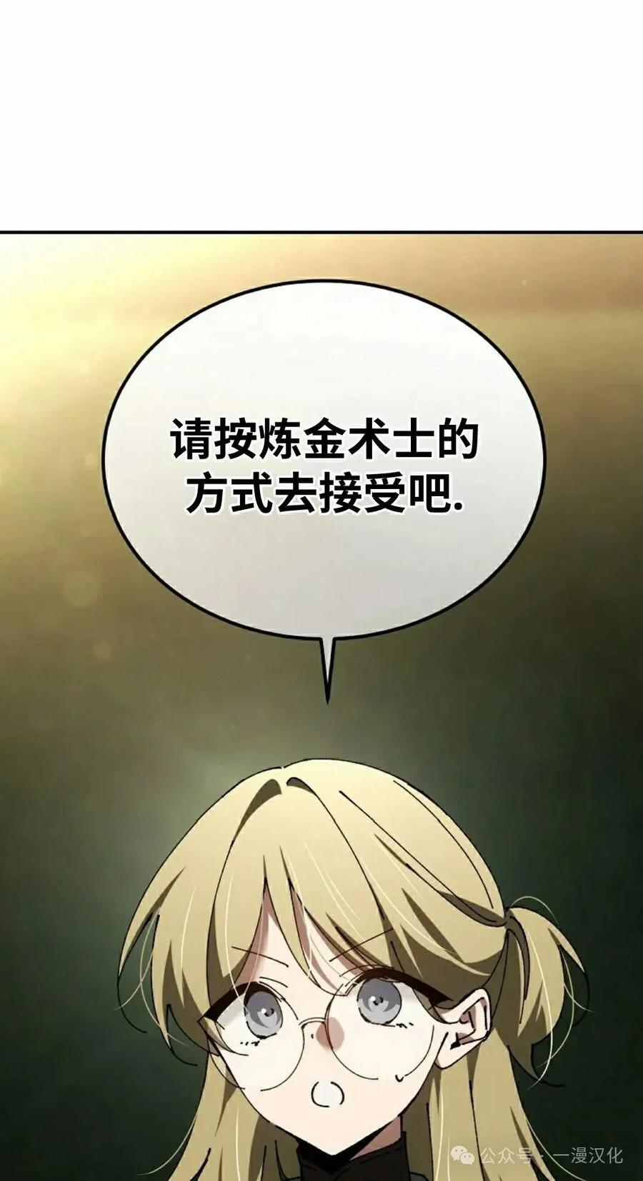 第51集 第48页
