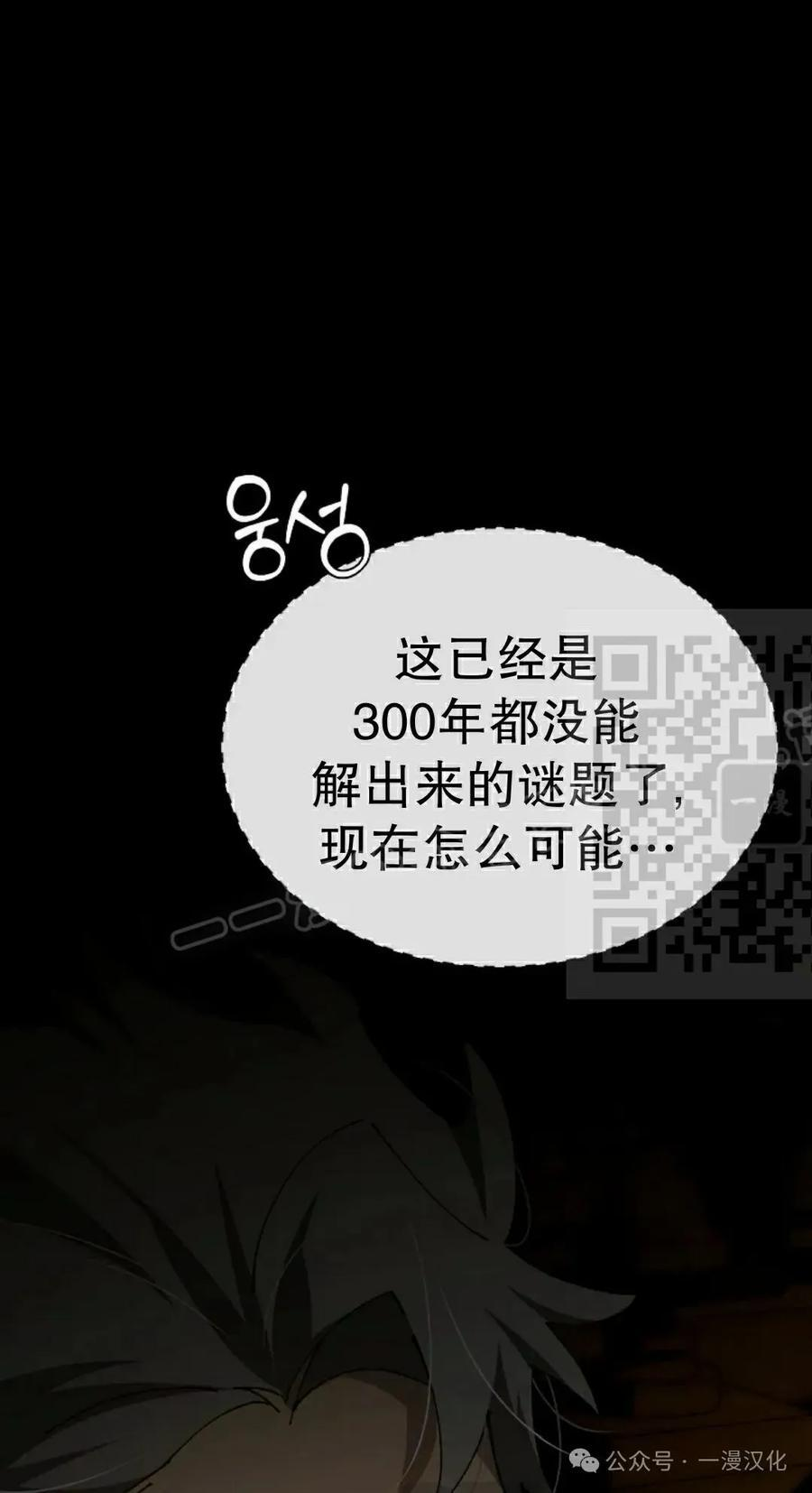第51集 第51页