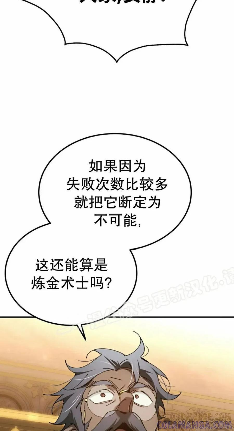 第51集 第53页