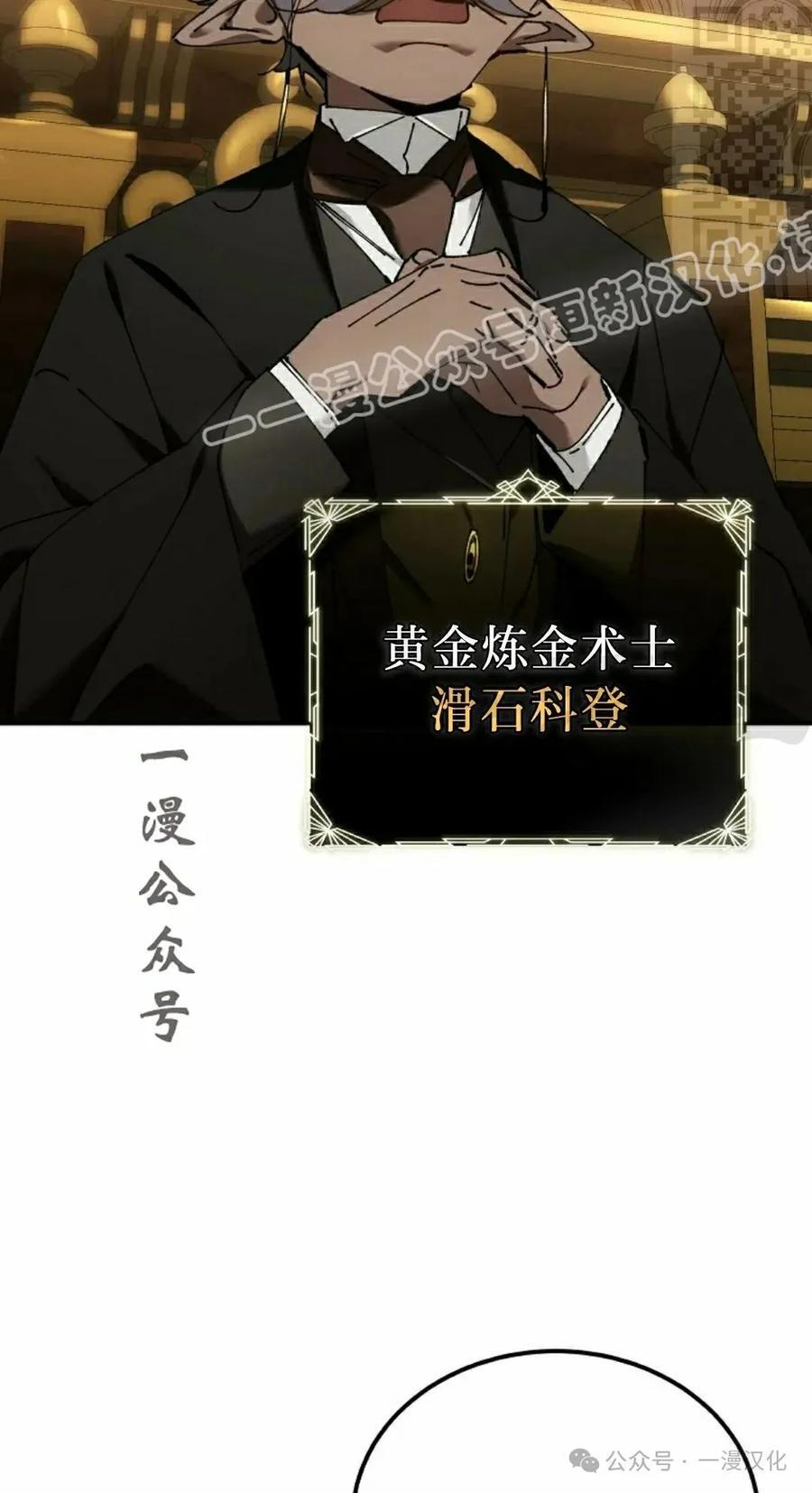 第51集 第54页