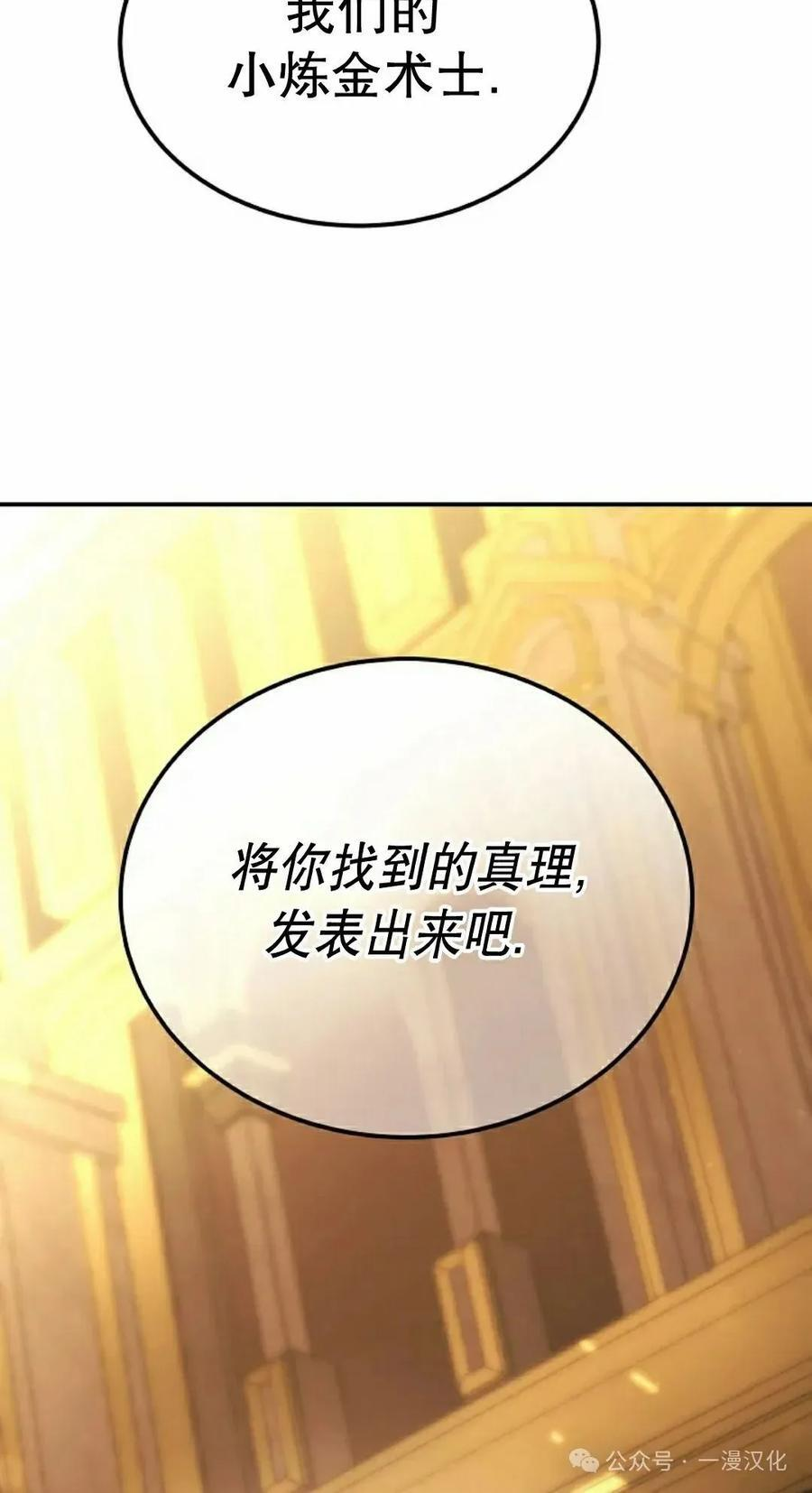 第51集 第56页