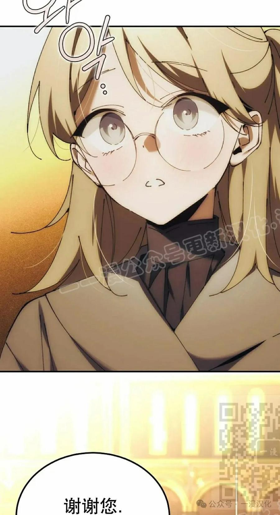 第51集 第58页