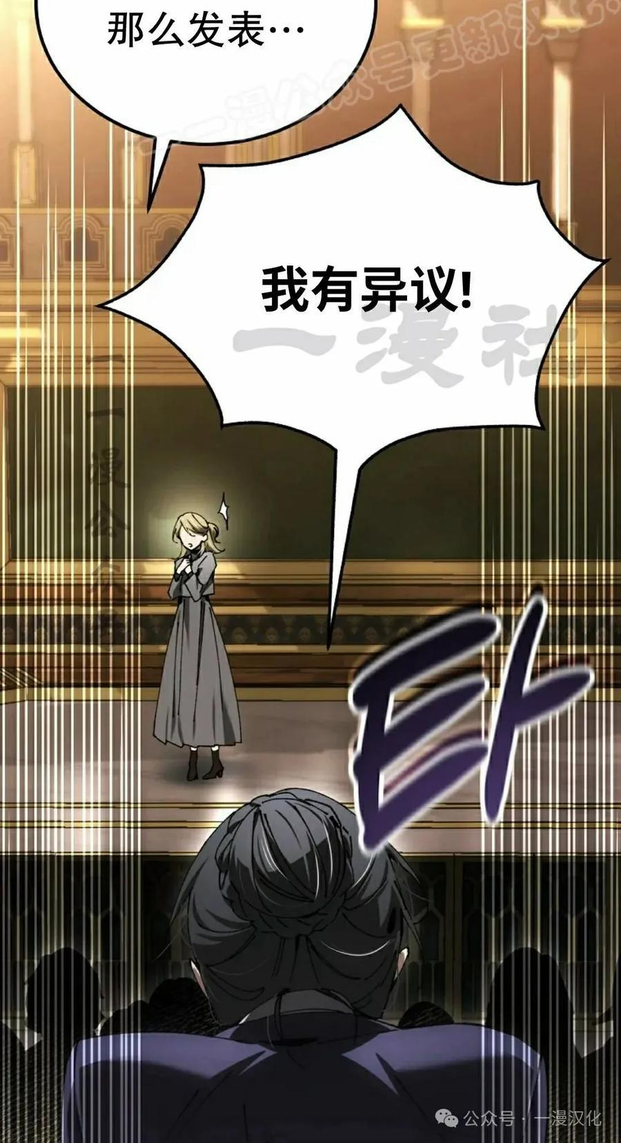 第51集 第59页