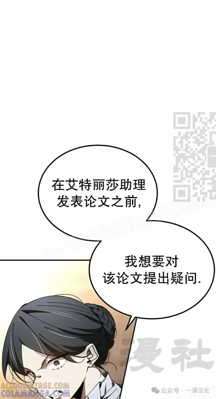 第51集 第61页