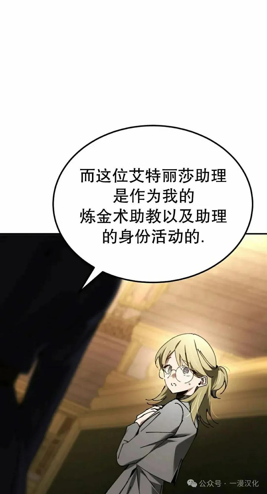 第51集 第75页