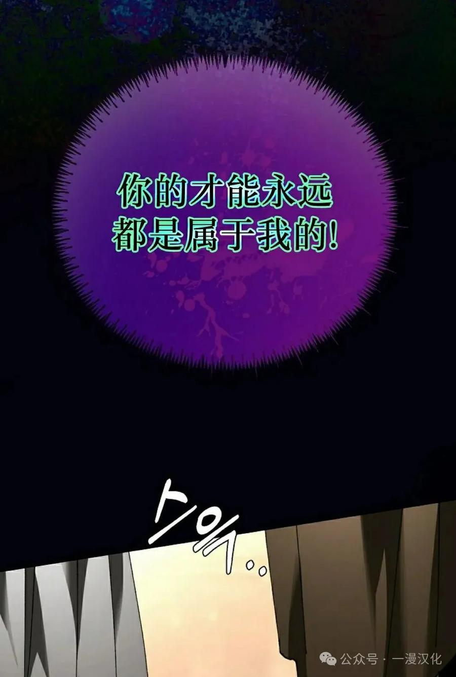 第51集 第84页