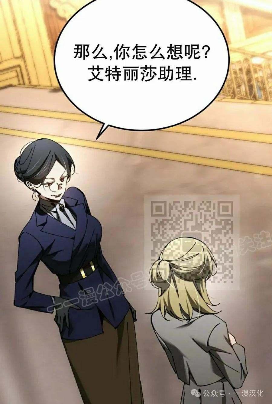 第51集 第86页