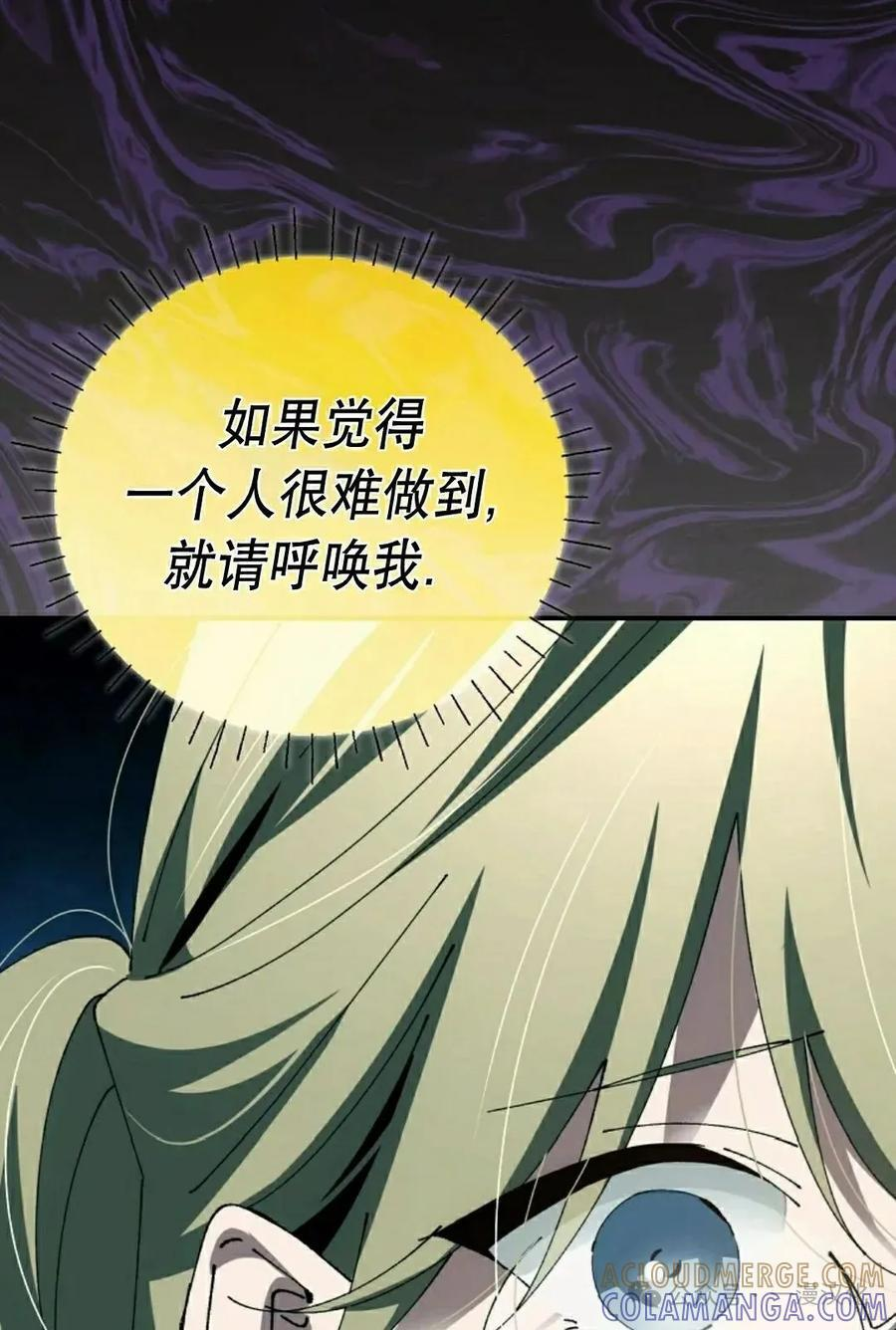 第51集 第89页