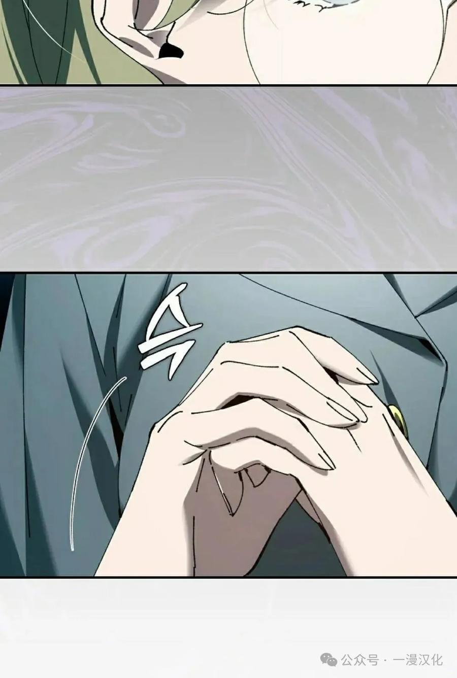 第51集 第90页