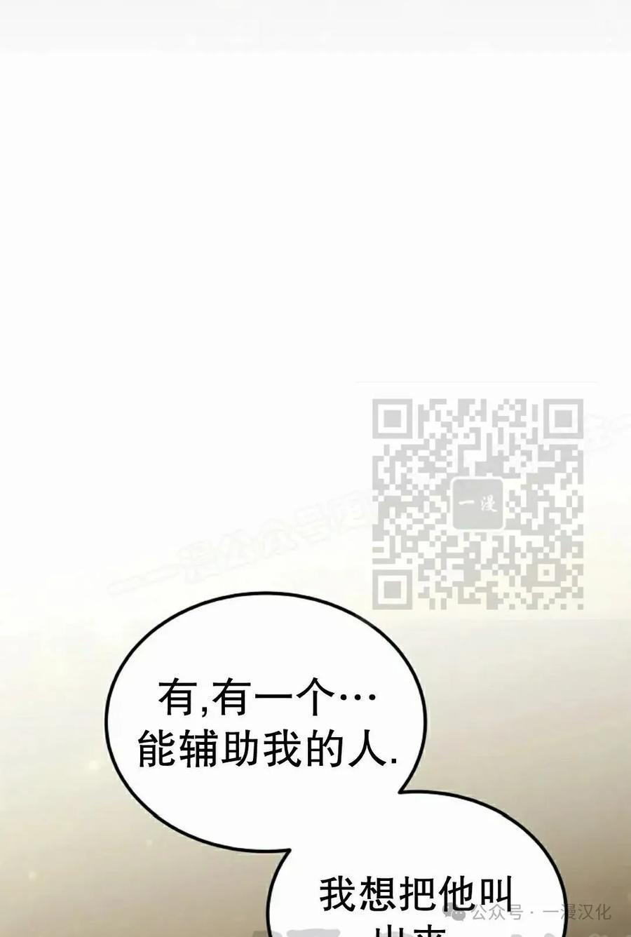 第51集 第91页