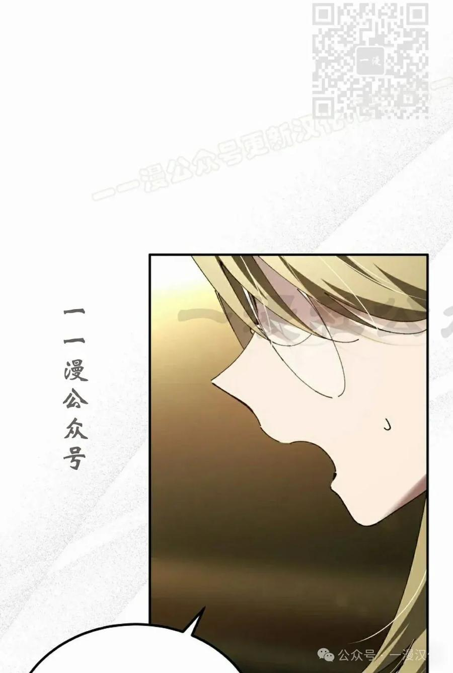 第51集 第94页