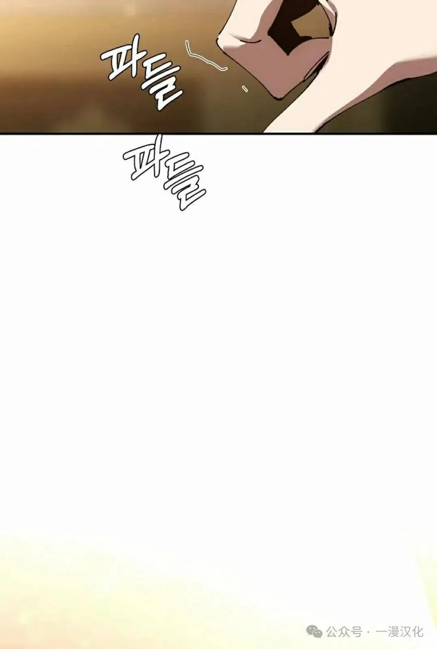第51集 第96页