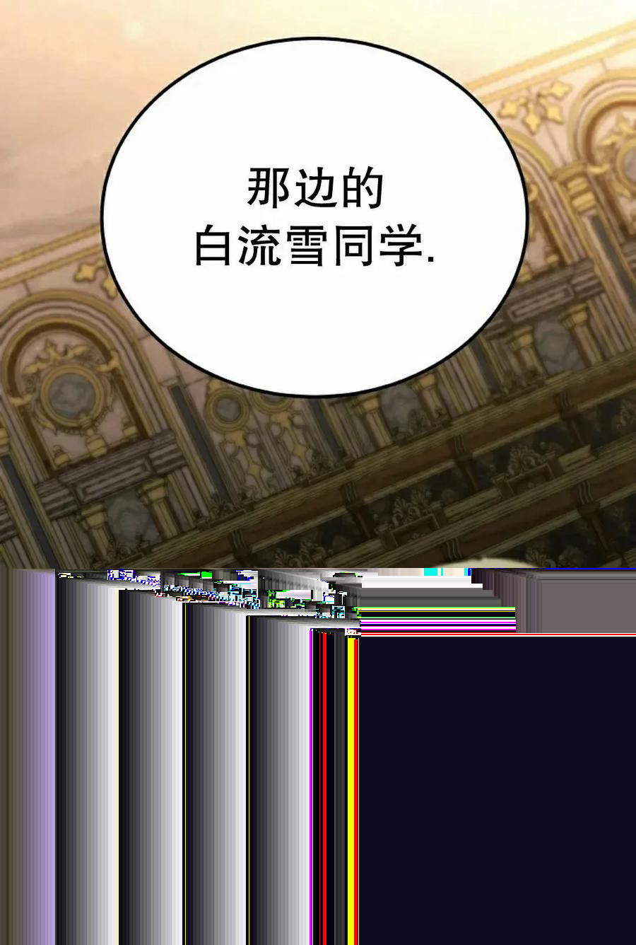 第51集 第97页