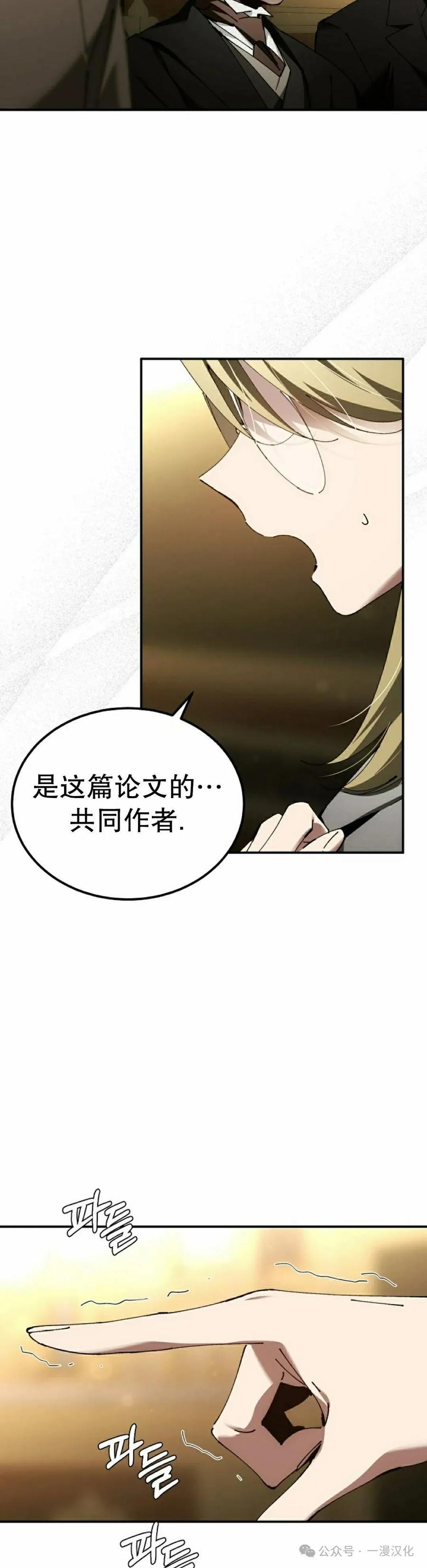 第51集 第102页