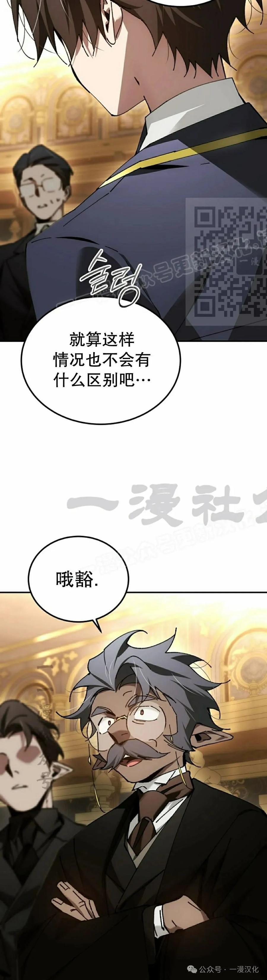 第52集 第6页