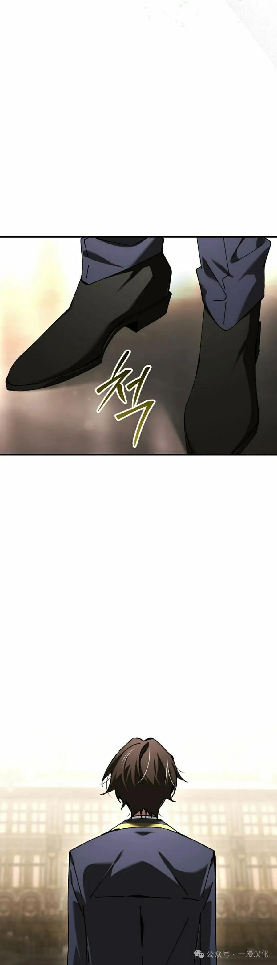 第52集 第12页